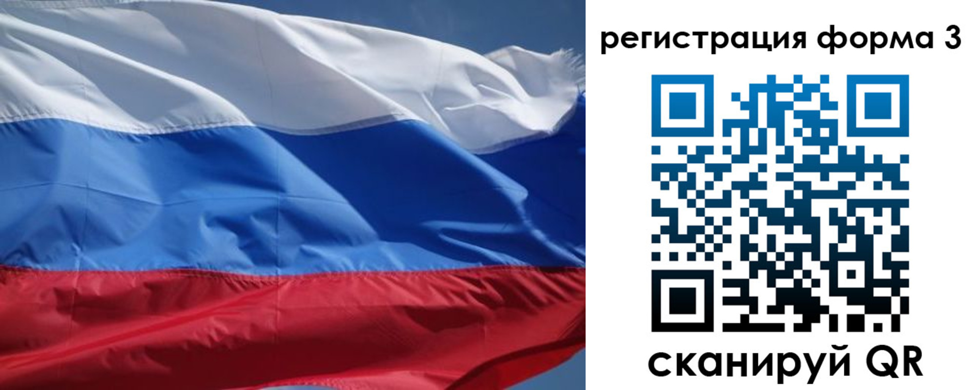 временная регистрация надежно в Кировской области