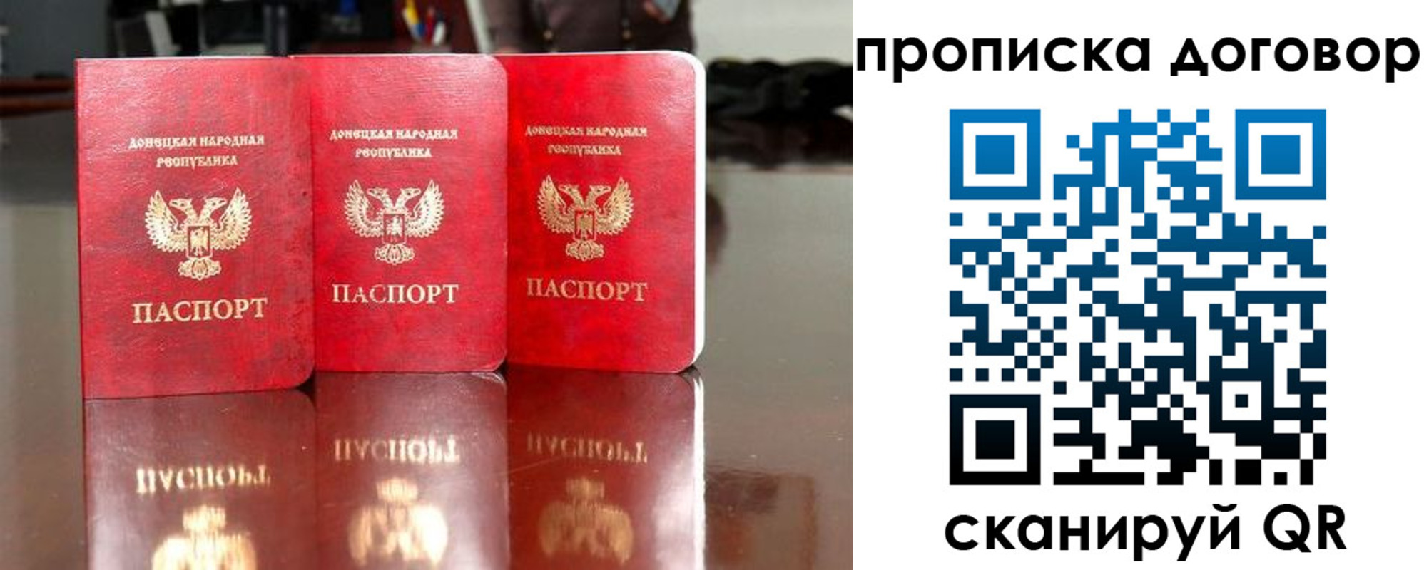 регистрация для школы в Кировской области