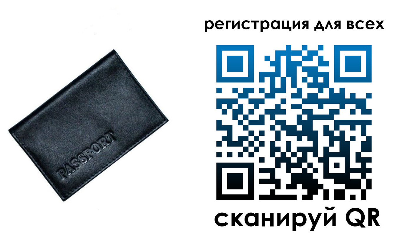 временная регистрация для школы в Кировской области